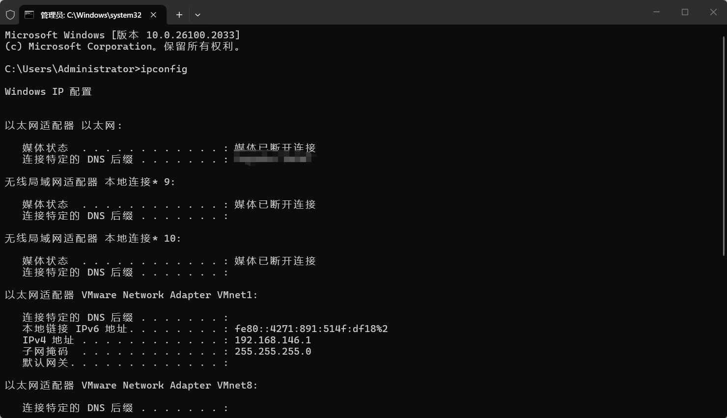 常用的windows网络命令